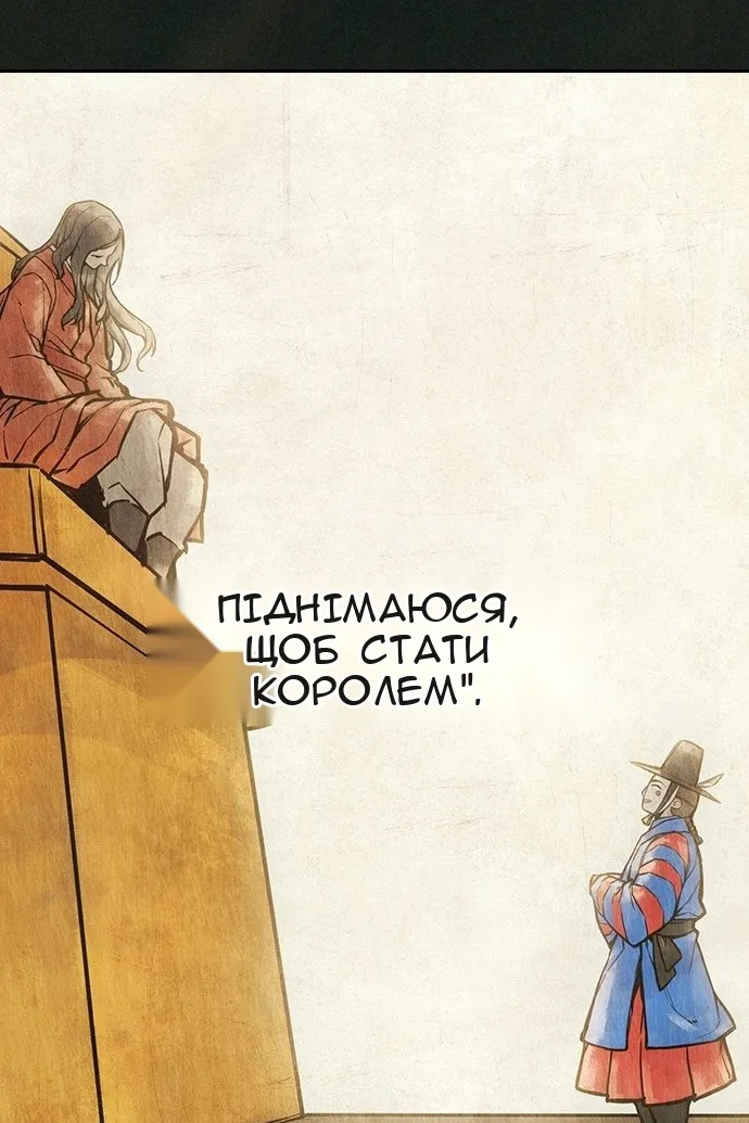 Сторінка 189