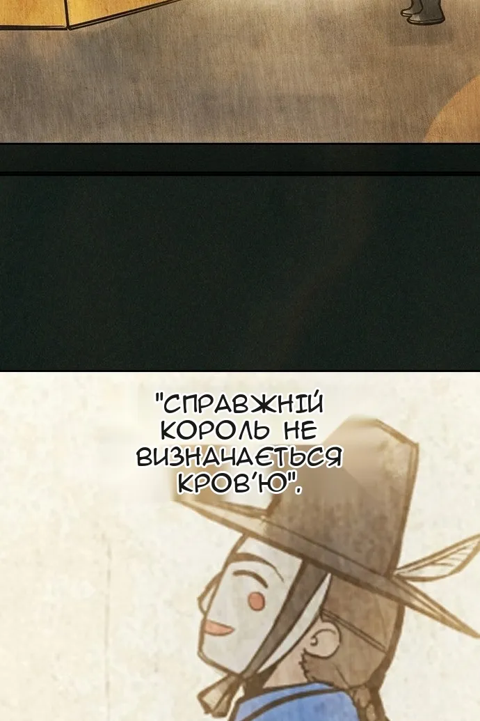 Сторінка 190
