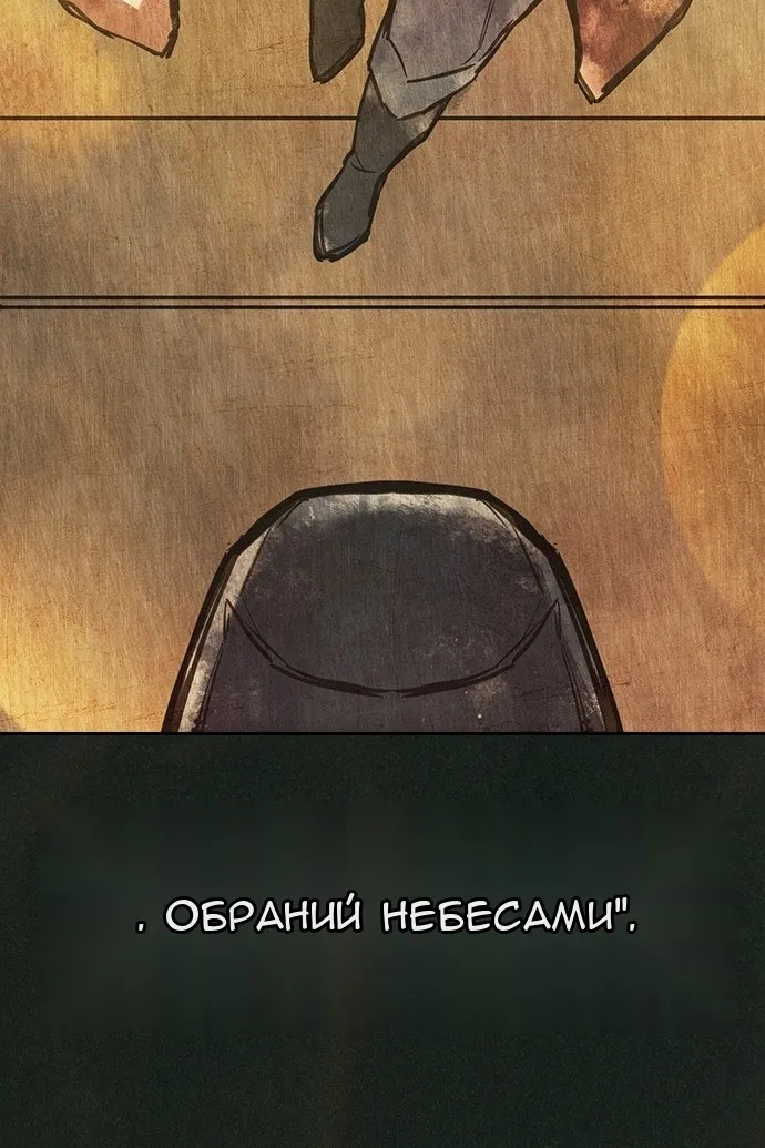 Сторінка 193
