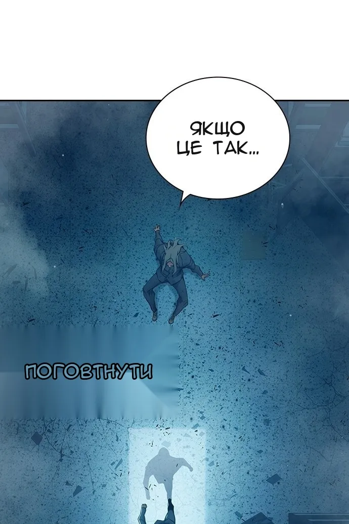 Сторінка 200