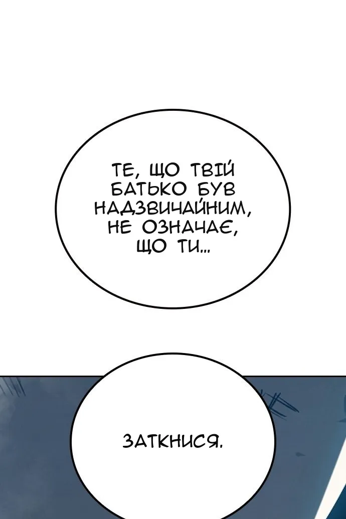 Сторінка 205