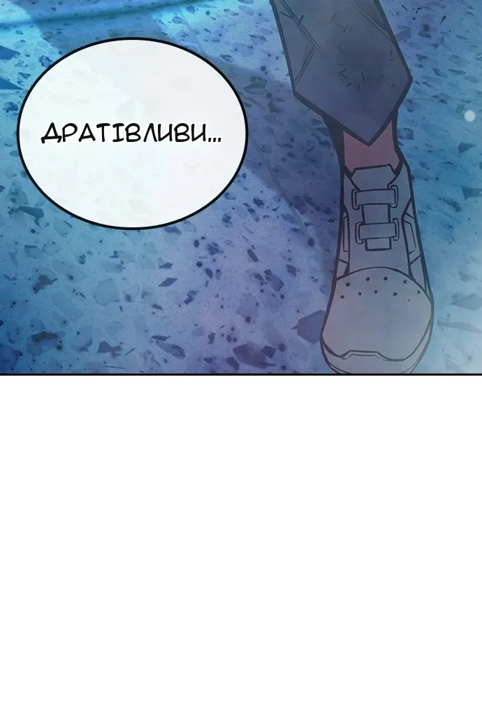 Сторінка 213