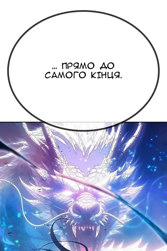 Сторінка 214