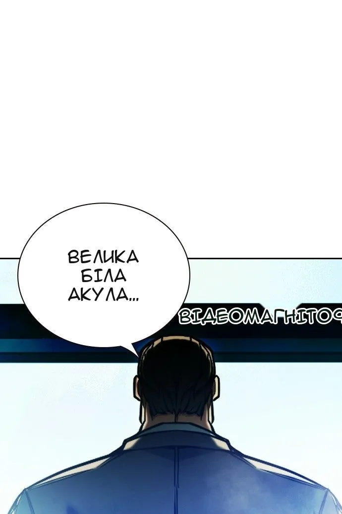 Сторінка 217