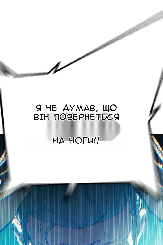Сторінка 219