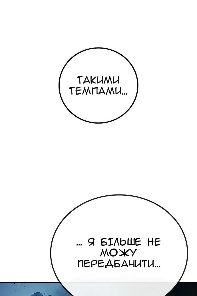 Сторінка 221