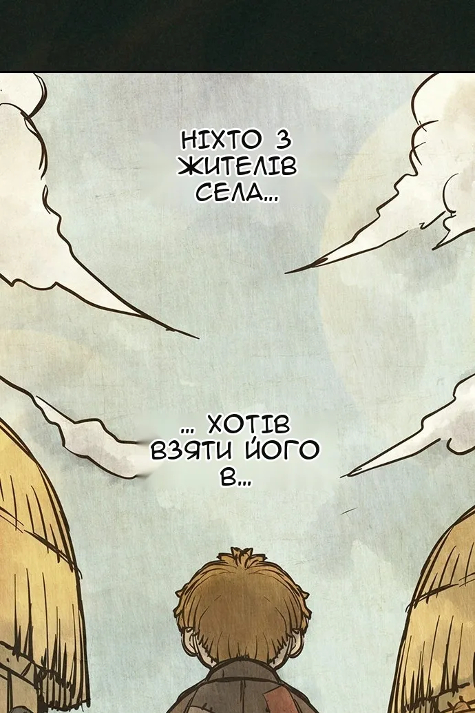 Сторінка 4