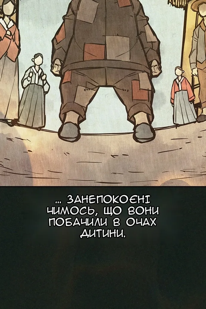 Сторінка 5