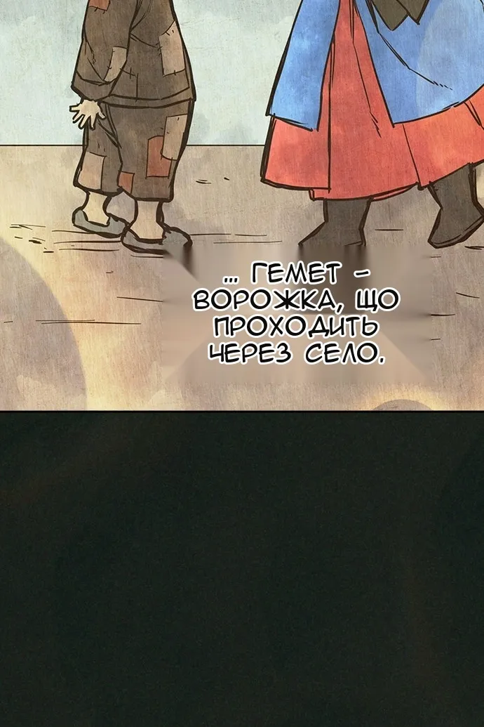 Сторінка 7