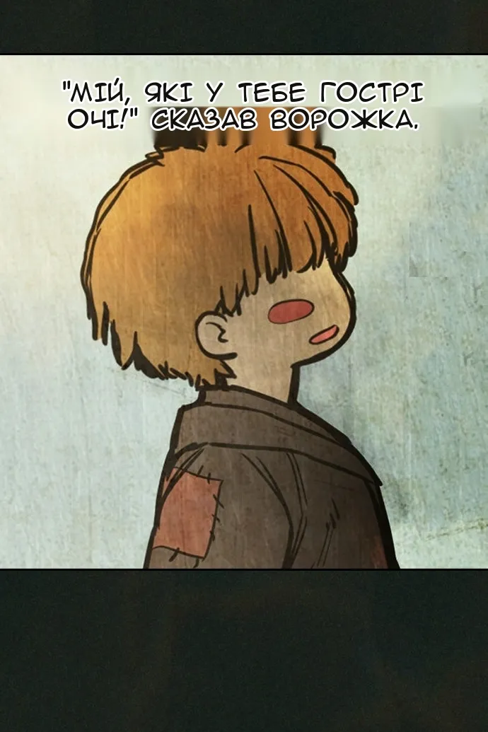 Сторінка 8