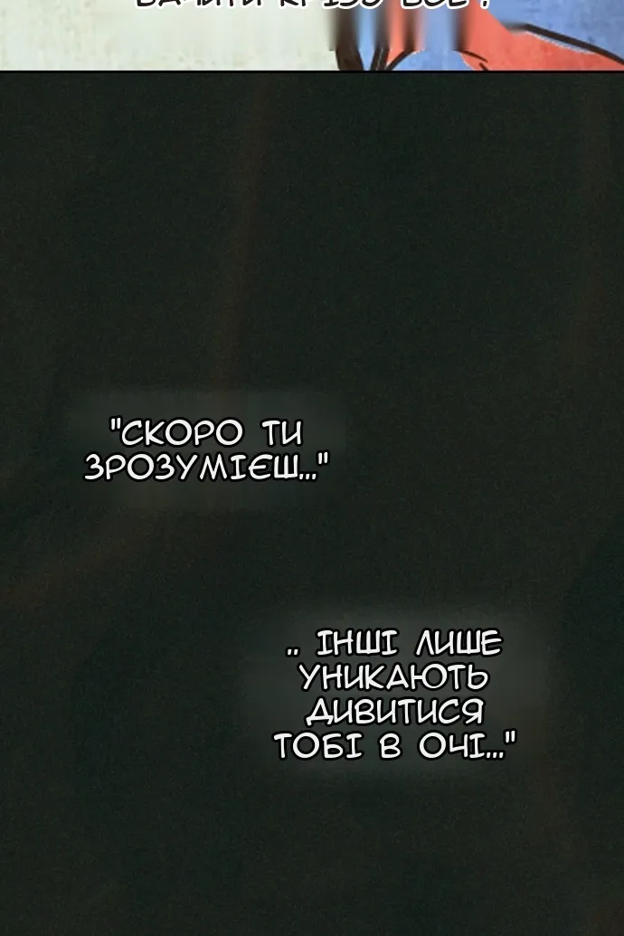 Сторінка 10