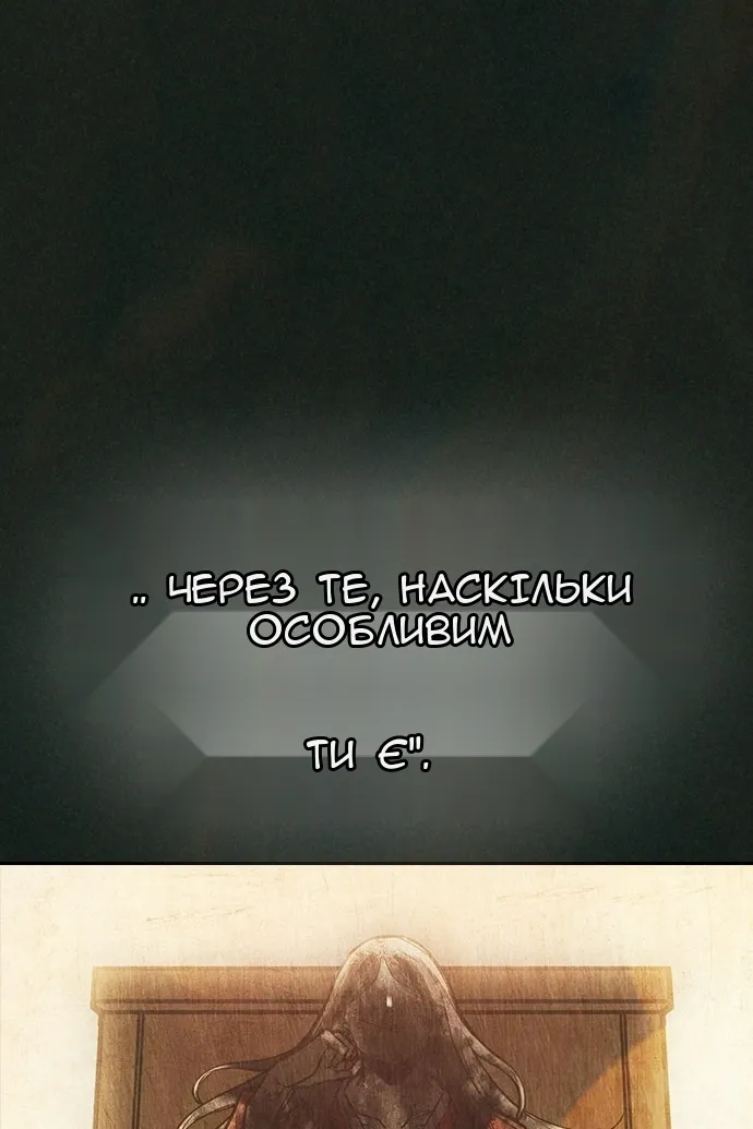 Сторінка 11