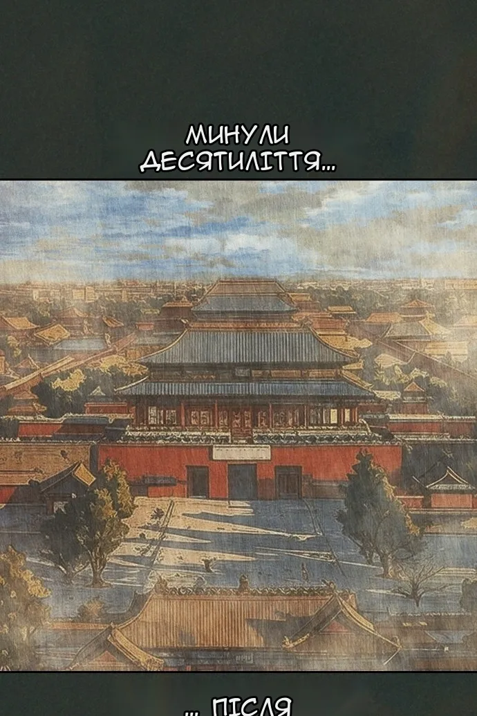 Сторінка 14