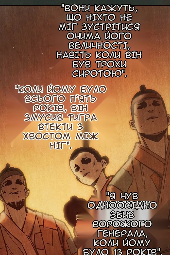 Сторінка 20