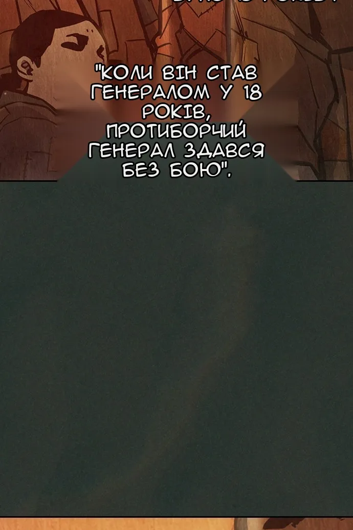 Сторінка 21