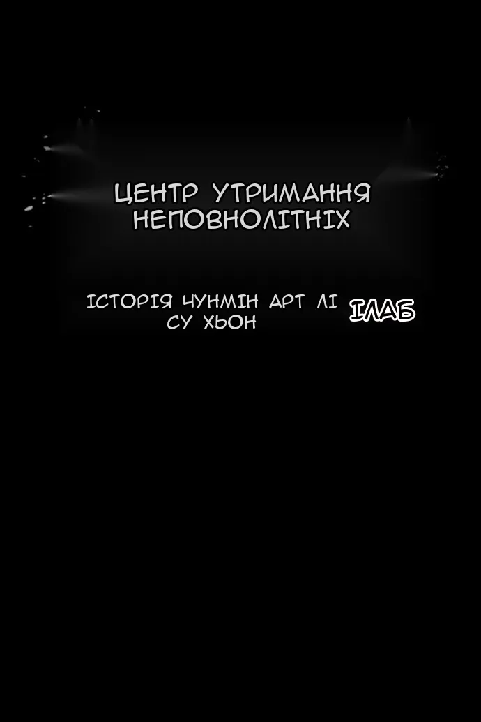 Сторінка 26