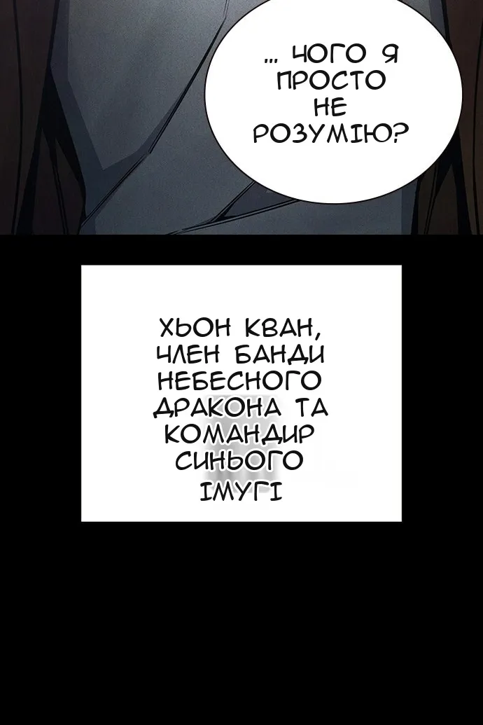 Сторінка 31