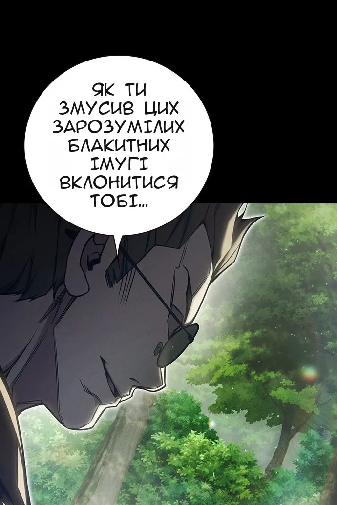 Сторінка 32