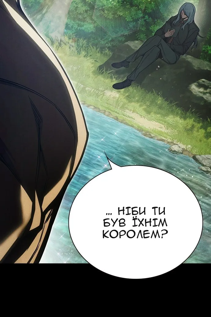 Сторінка 33