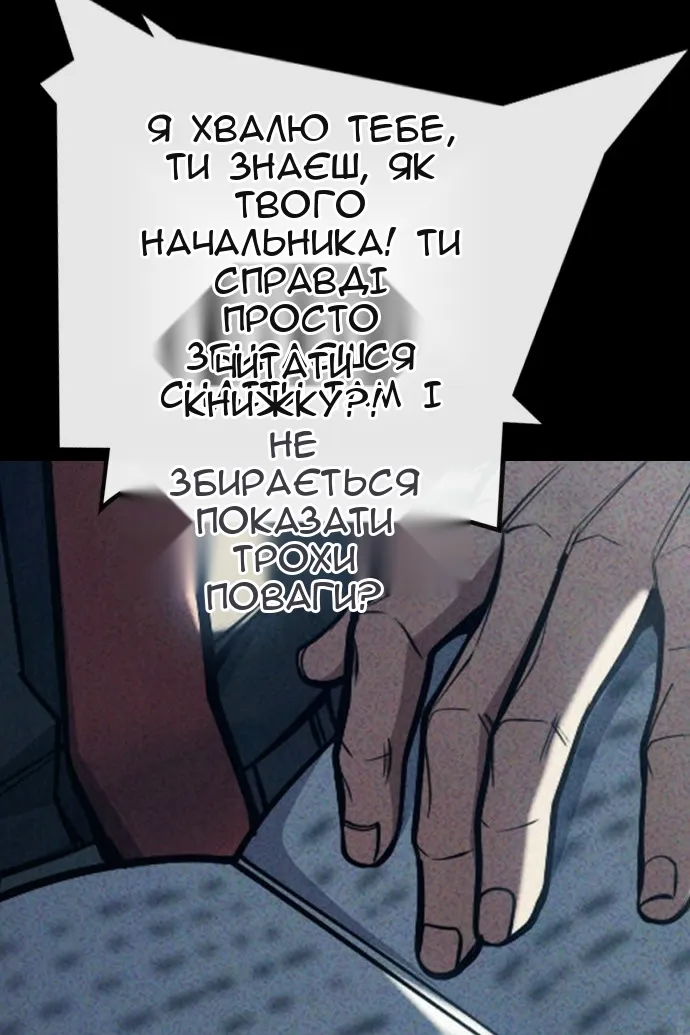 Сторінка 35