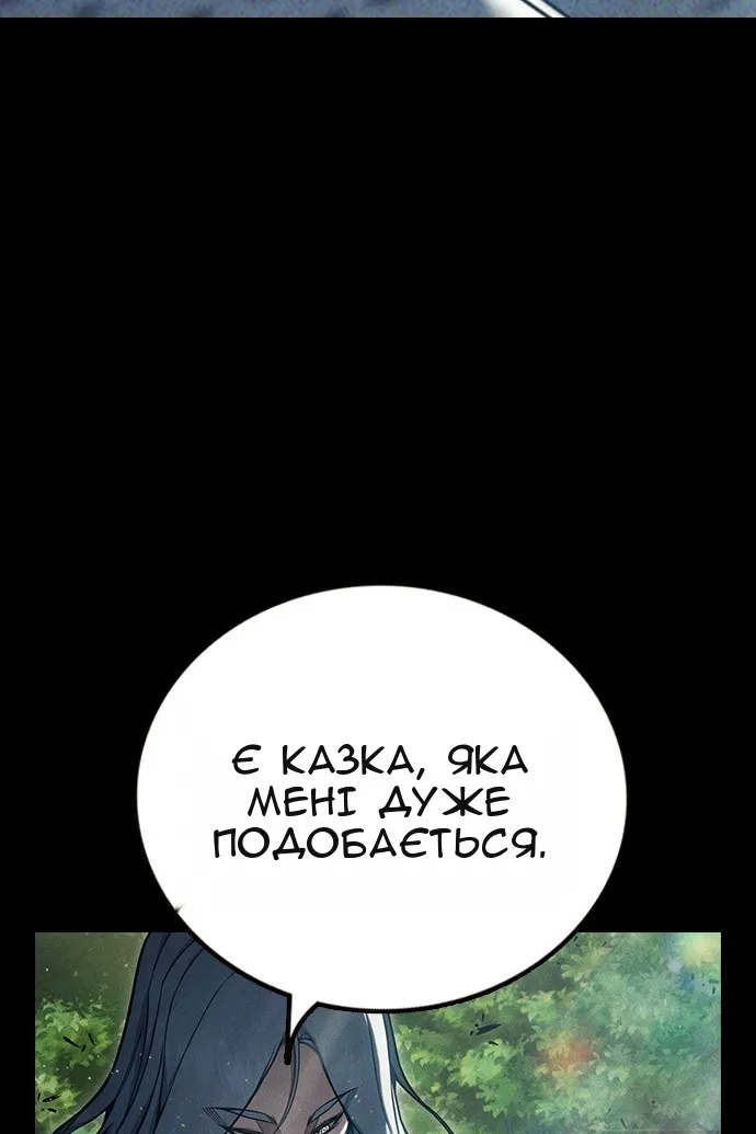 Сторінка 36