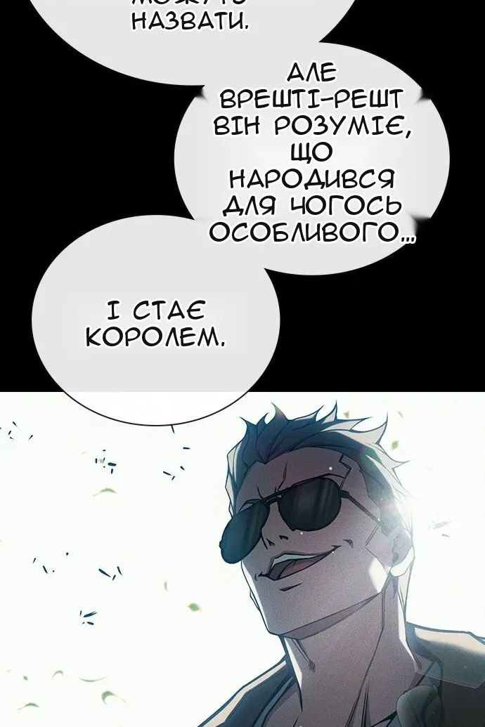 Сторінка 39
