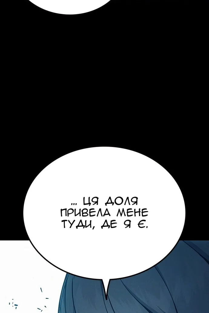 Сторінка 42