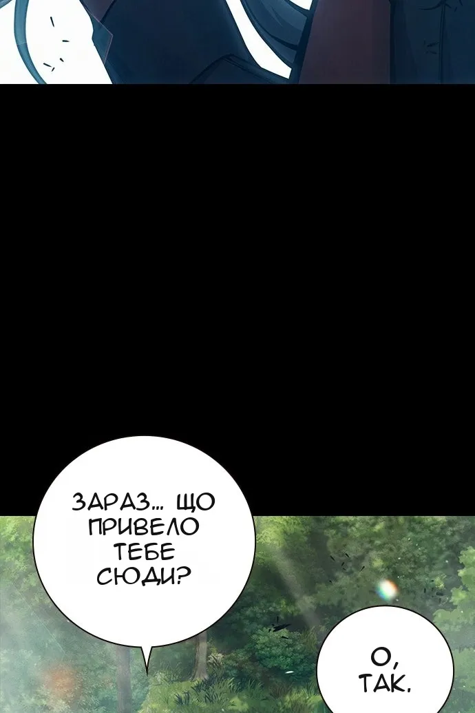 Сторінка 44