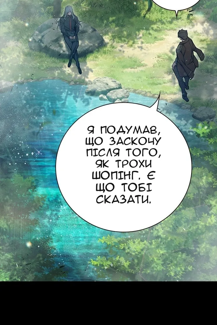 Сторінка 45