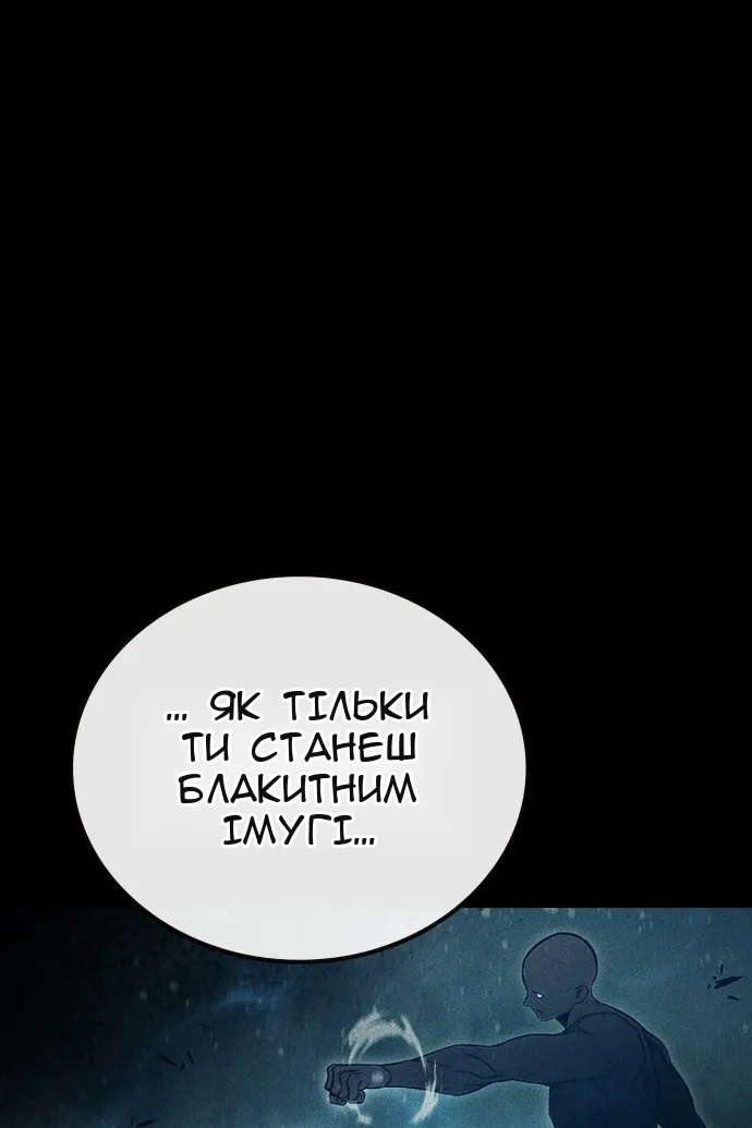 Сторінка 47