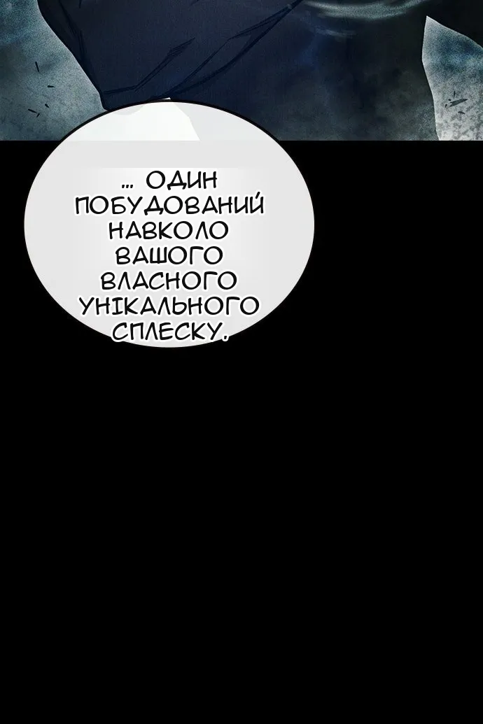 Сторінка 49