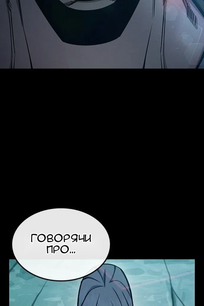 Сторінка 53