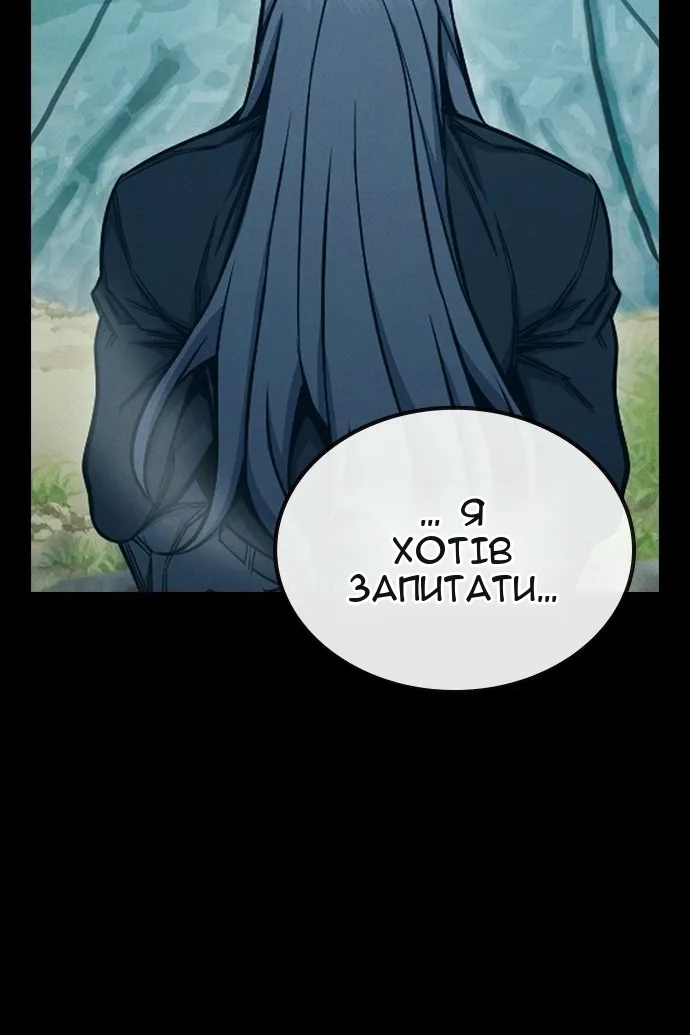 Сторінка 54