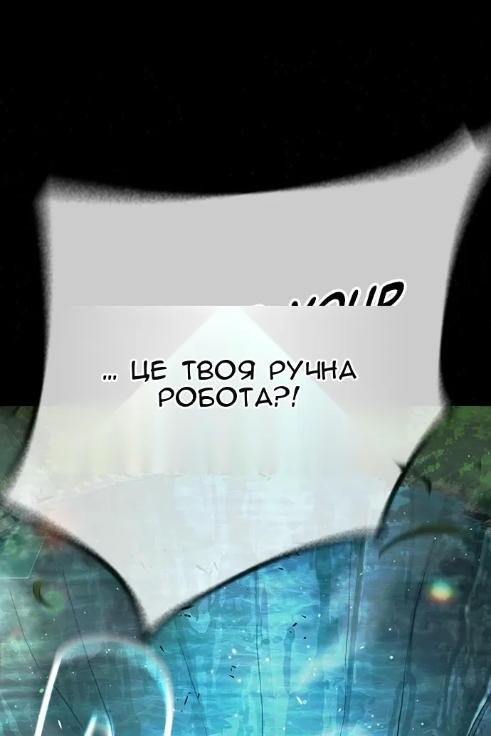 Сторінка 55