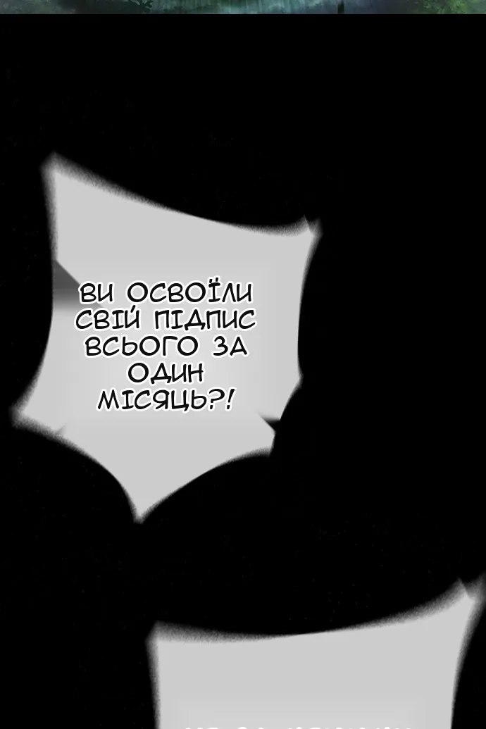 Сторінка 57