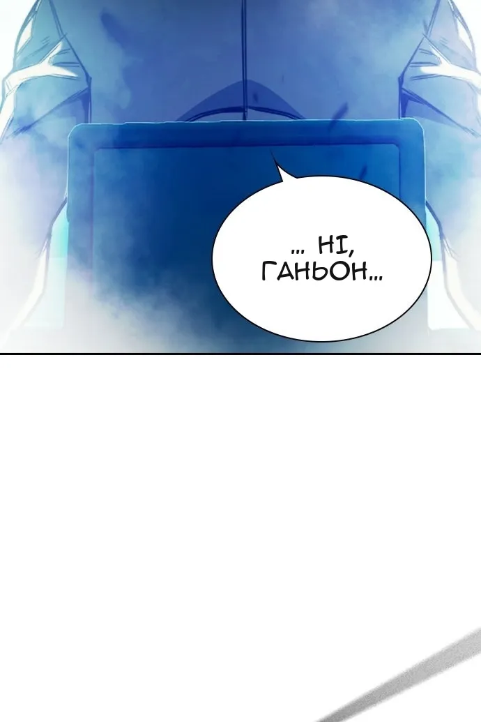 Сторінка 62