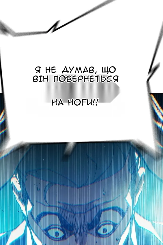 Сторінка 63
