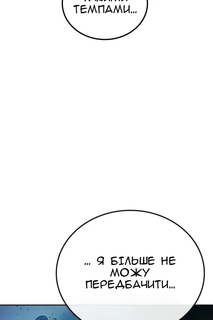 Сторінка 65