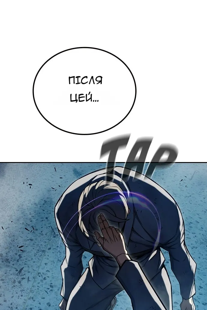 Сторінка 91