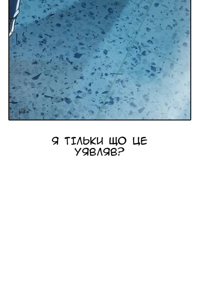 Сторінка 98