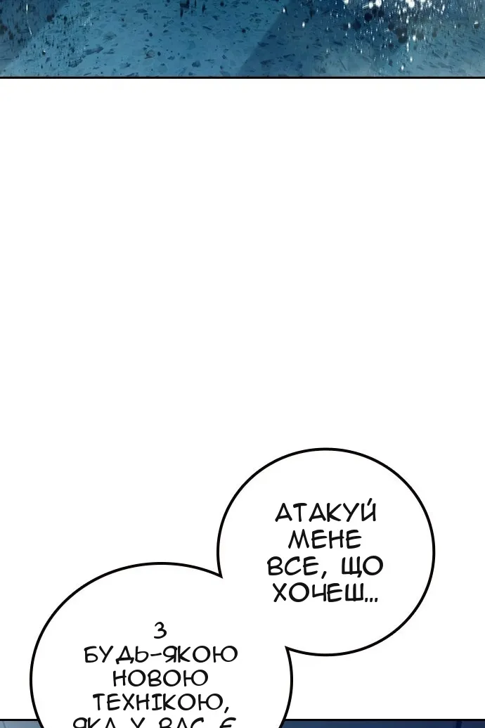 Сторінка 103