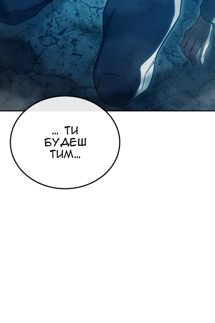 Сторінка 106