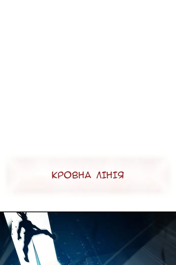 Сторінка 109