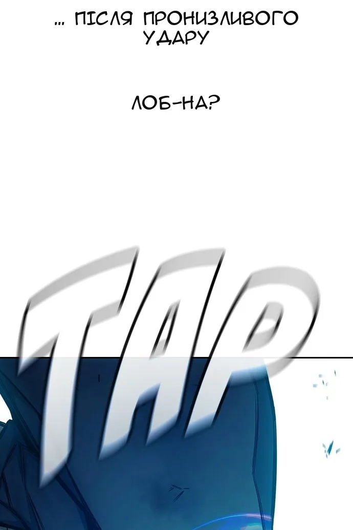 Сторінка 115