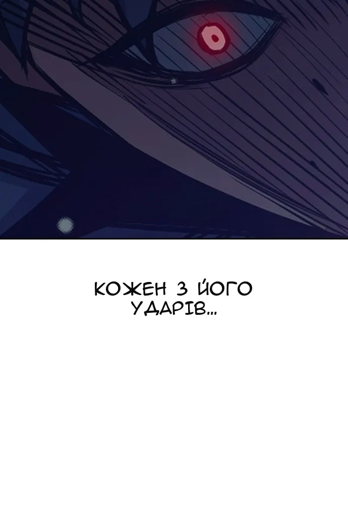 Сторінка 125