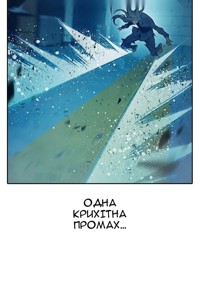 Сторінка 129