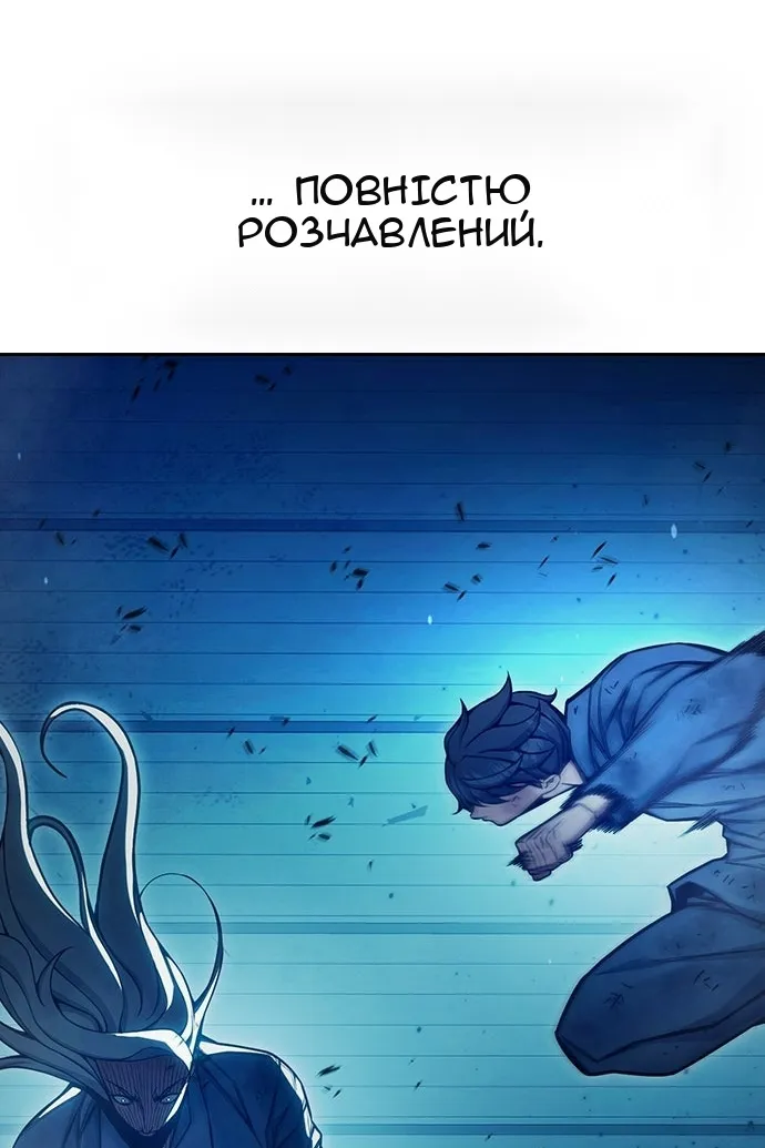 Сторінка 131