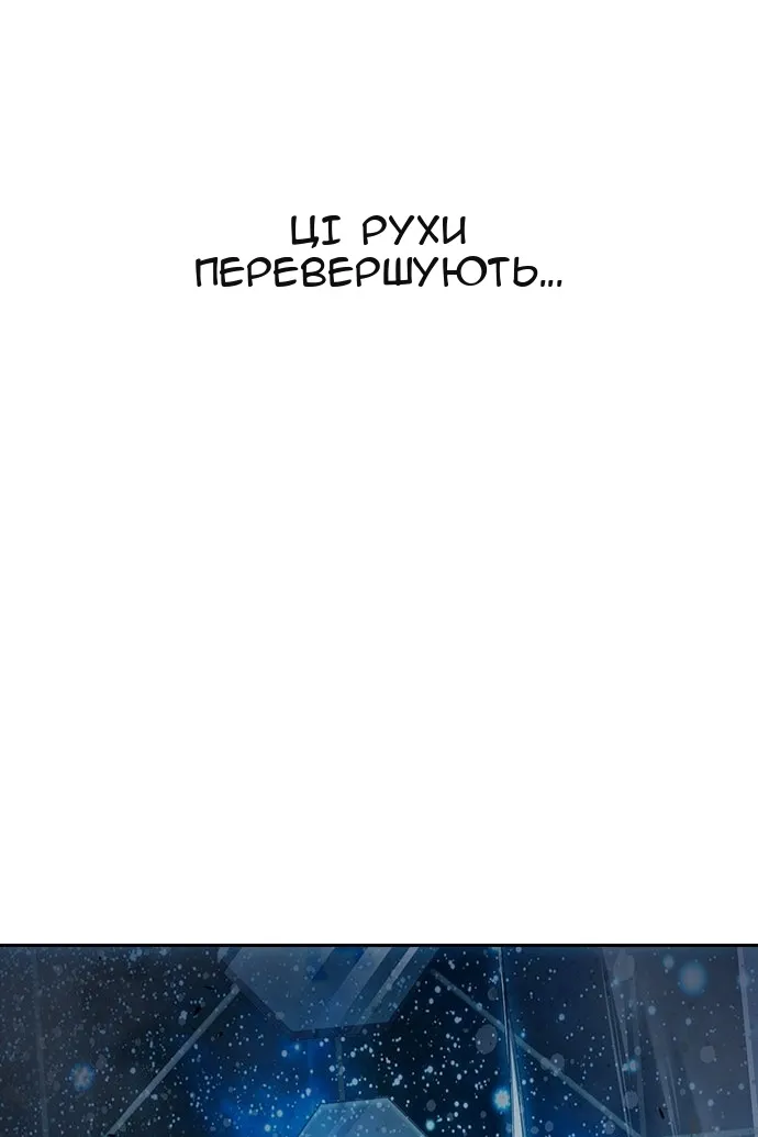Сторінка 133