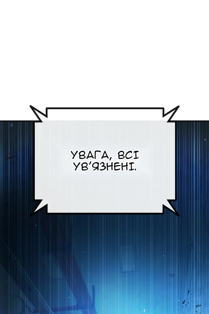 Сторінка 137