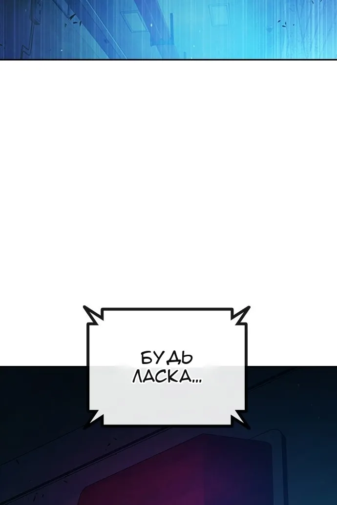 Сторінка 138
